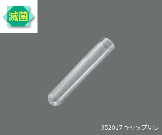 Corning Incorporated 352017 Round (Round-Bottom) Tube PS 14mL without Cap